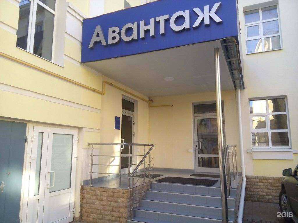 Отзывы на компанию Франко-сервис в Калуге c фото