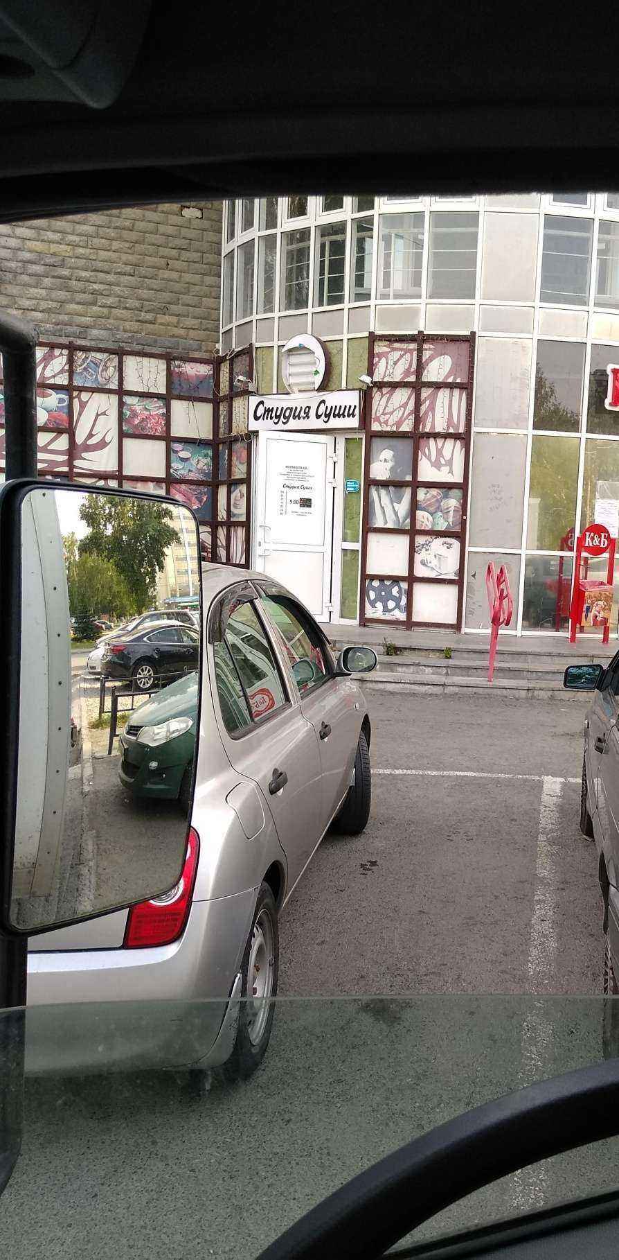 Отзывы на компанию Жизньмарт мини в Екатеринбурге c фото - фотография 2 из 2