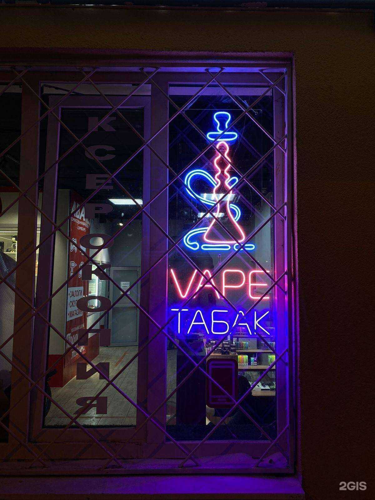 Отзывы на компанию Vapemarket в Казани c фото