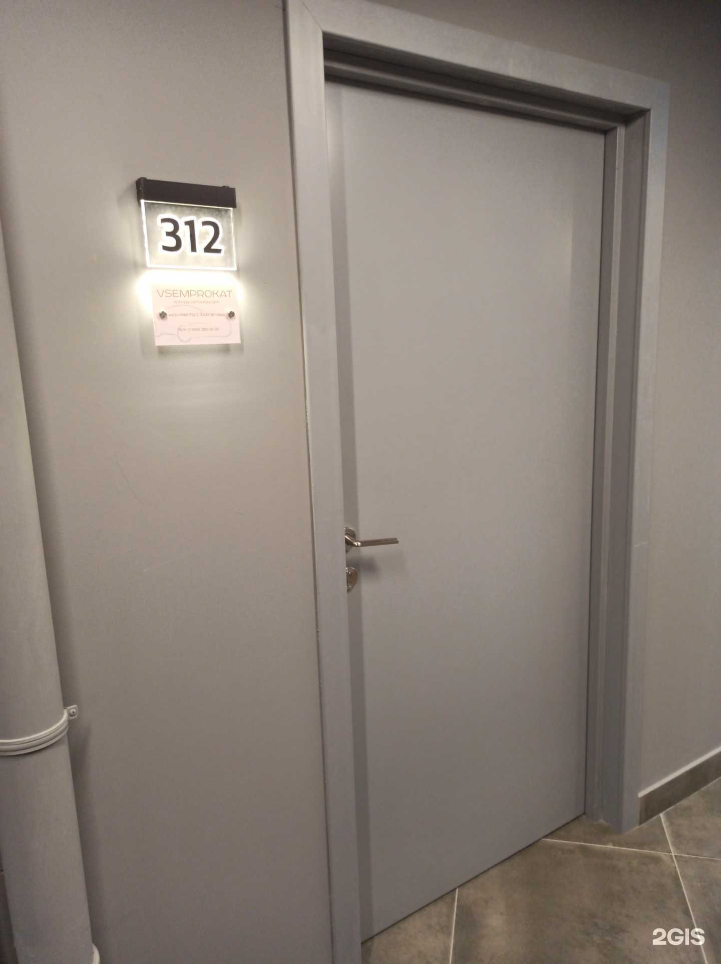 Отзывы на компанию Vsemprokat в г. Мурманск c фото