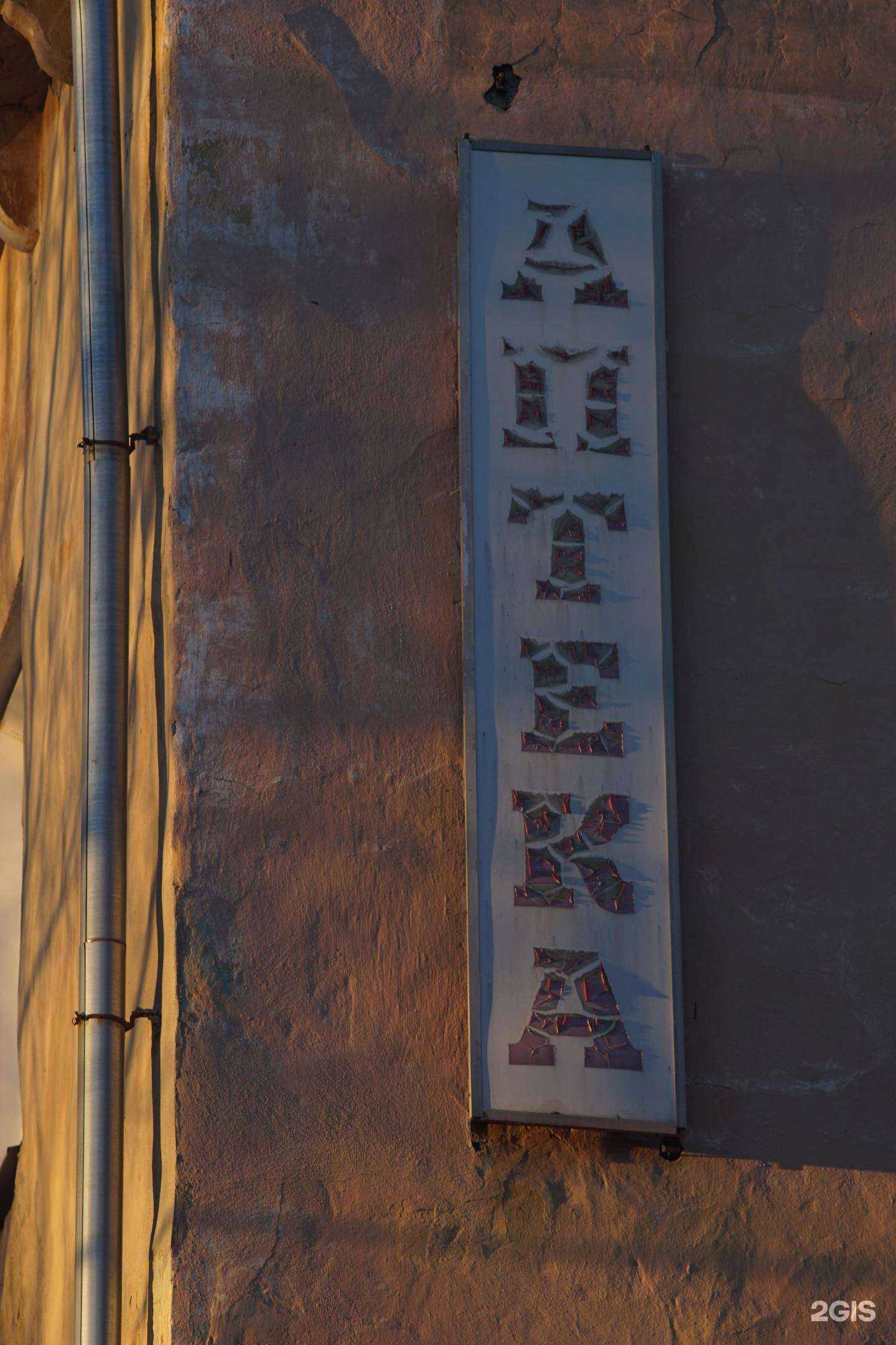 Отзывы на компанию Томскфармация в г. Томск c фото