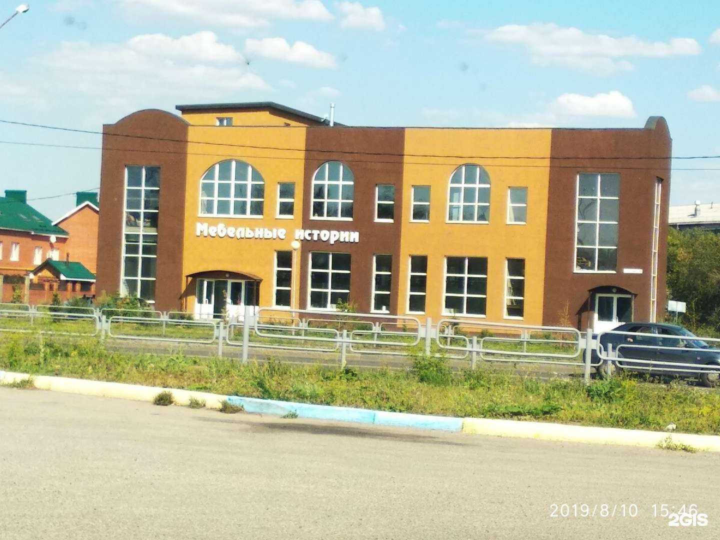 Отзывы на компанию Мебель Эра в Магнитогорске c фото - фотография 2 из 2