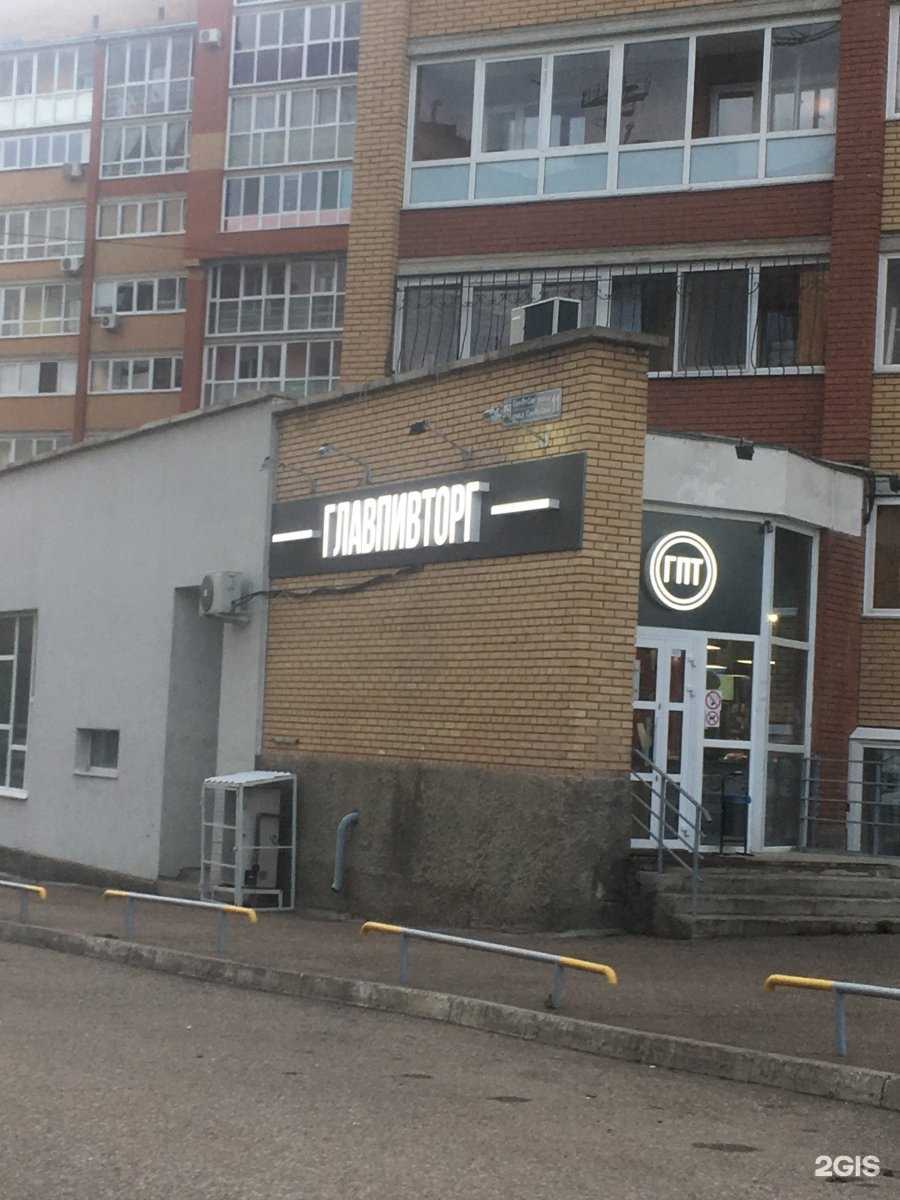 Отзывы на компанию Агентство недвижимости в г. Уфа c фото