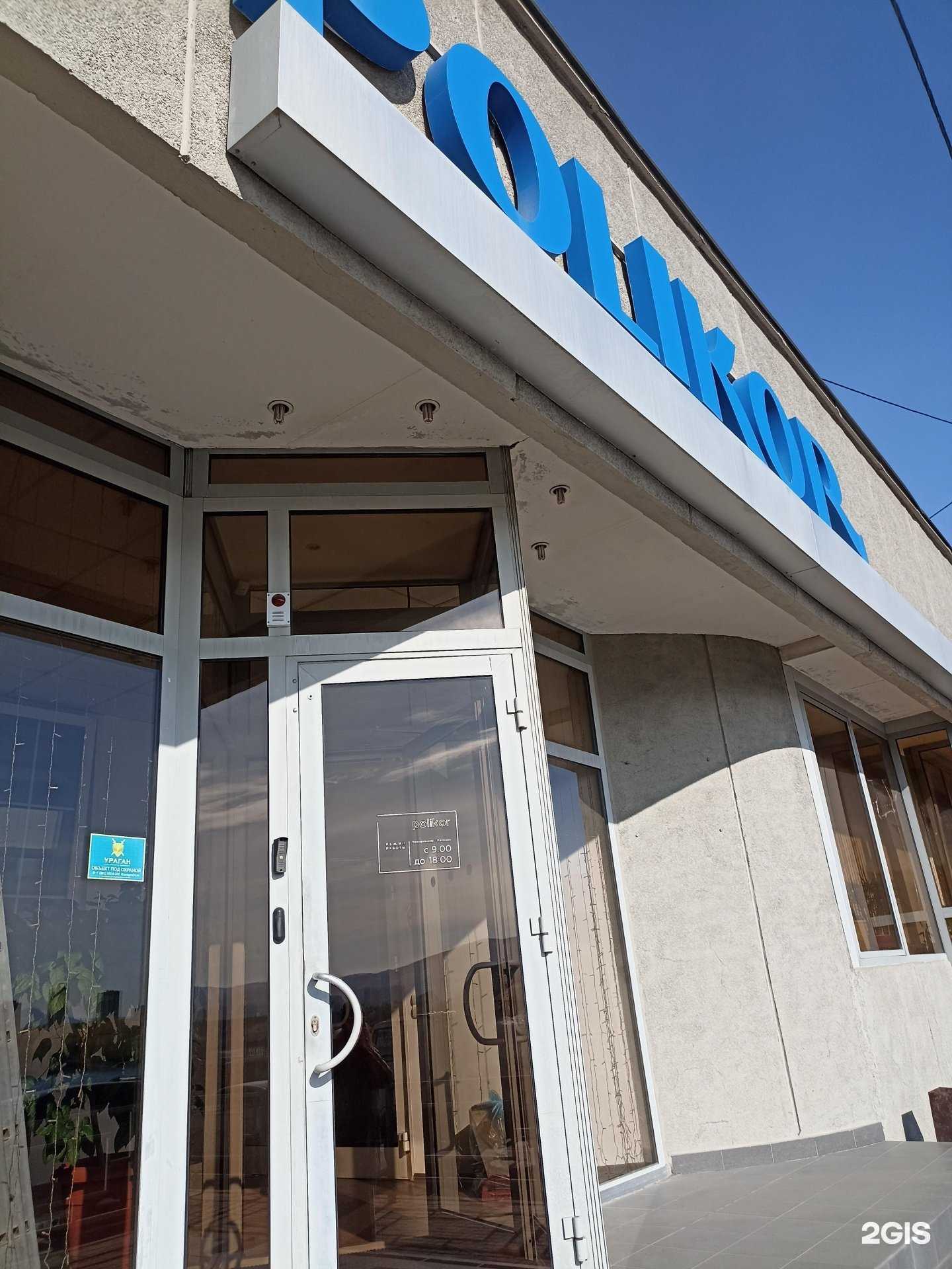 Отзывы на компанию Издательство поликор в г. Красноярск c фото