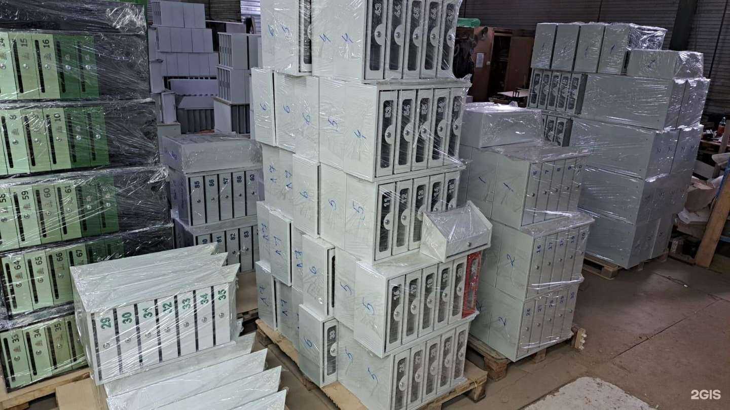 Отзывы на компанию Компания по изготовлению почтовых ящиков в г. Ставрополь c фото