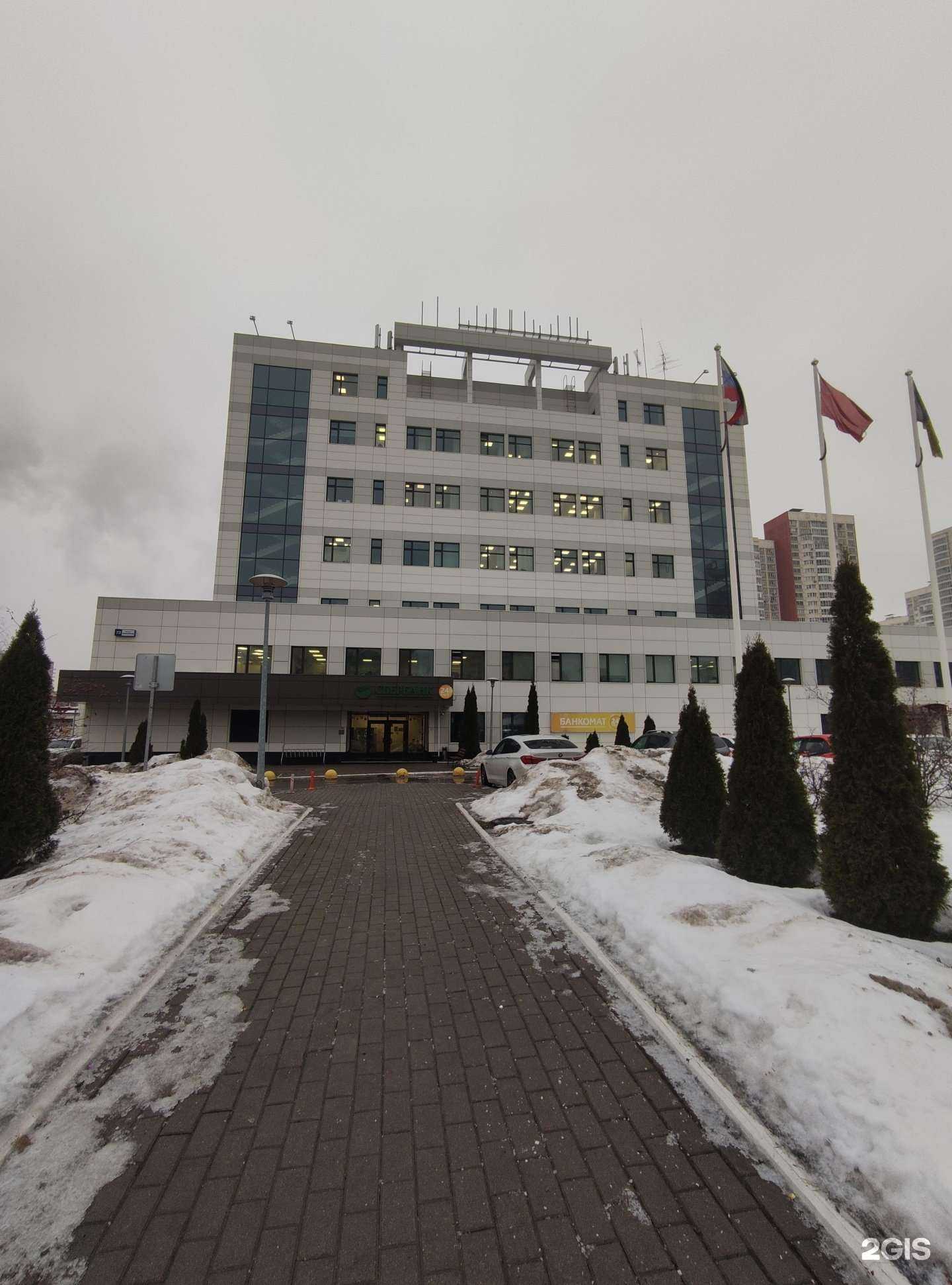 Отзывы на компанию СберСтрахование в Химках c фото - фотография 2 из 2