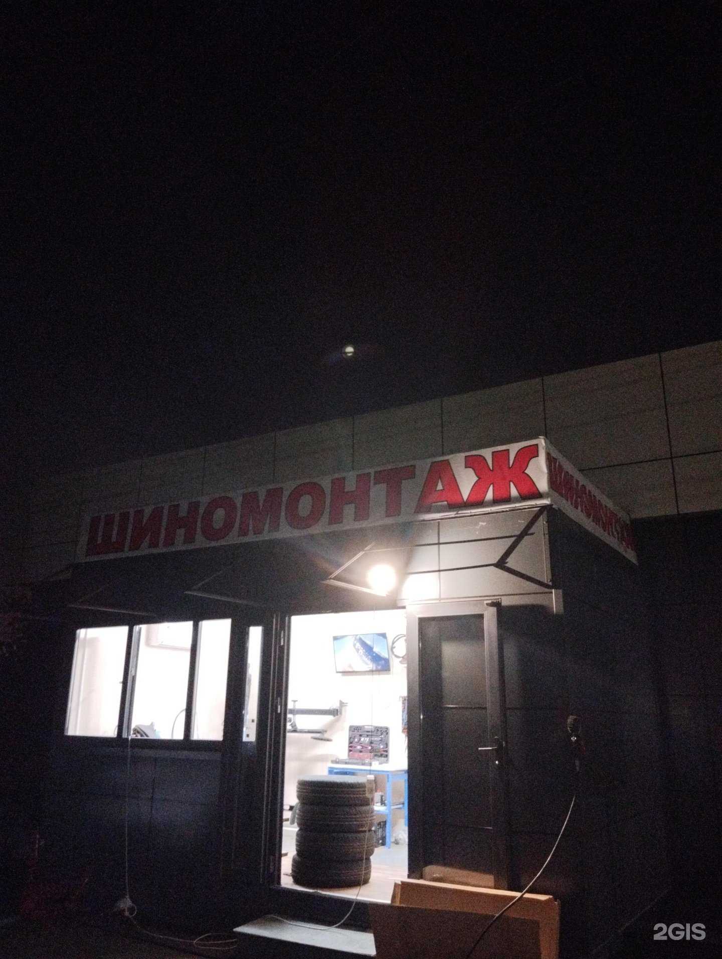 Отзывы на компанию Модуль Мастер в Краснодаре c фото - фотография 2 из 2