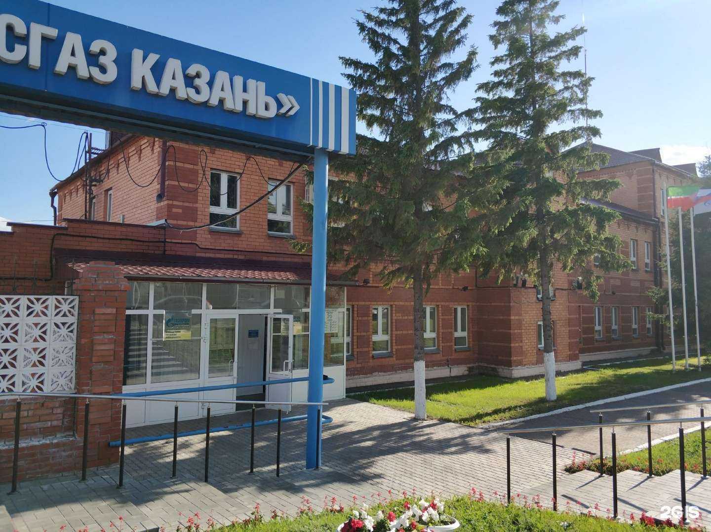 Отзывы на компанию Эксплуатационно-производственное управление аварийно-диспетчерской газовой службы в Зеленодольске c фото - фотография 2 из 2