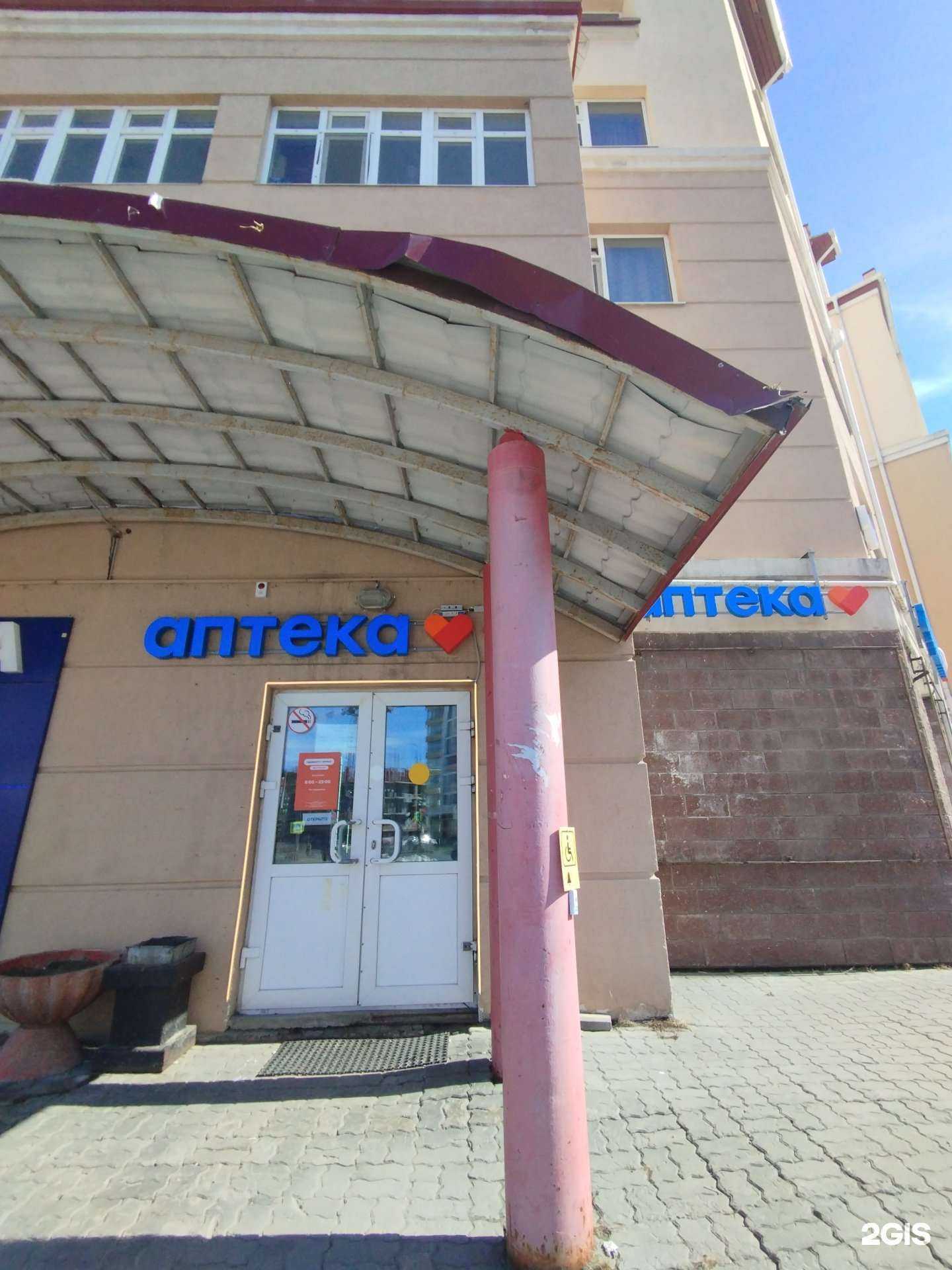 Отзывы на компанию Здравсити в г. Ханты-Мансийск c фото