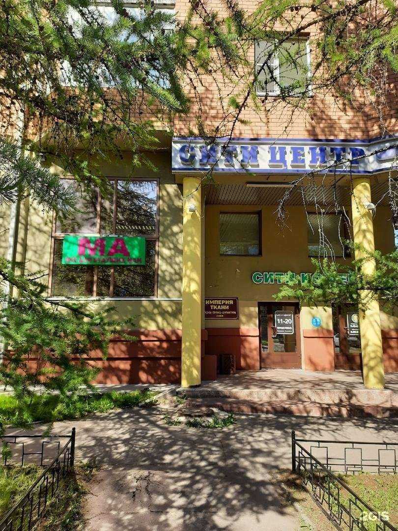 Отзывы на компанию Ма в Северодвинске c фото