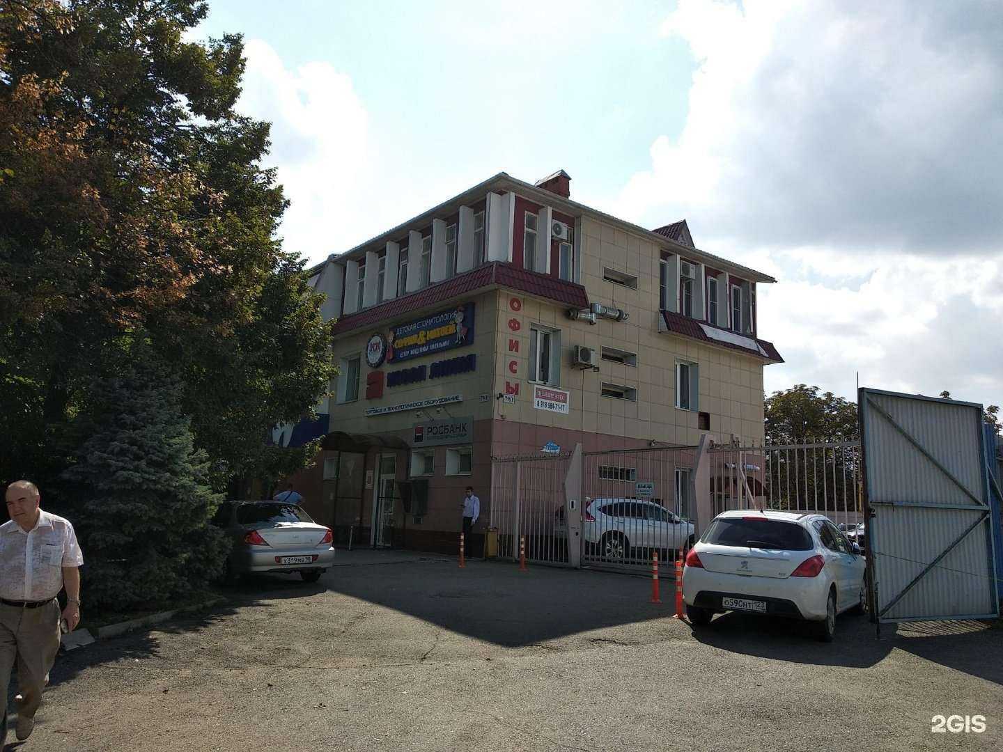 Отзывы на компанию Центр Академика Маланьина в Краснодаре c фото - фотография 2 из 2