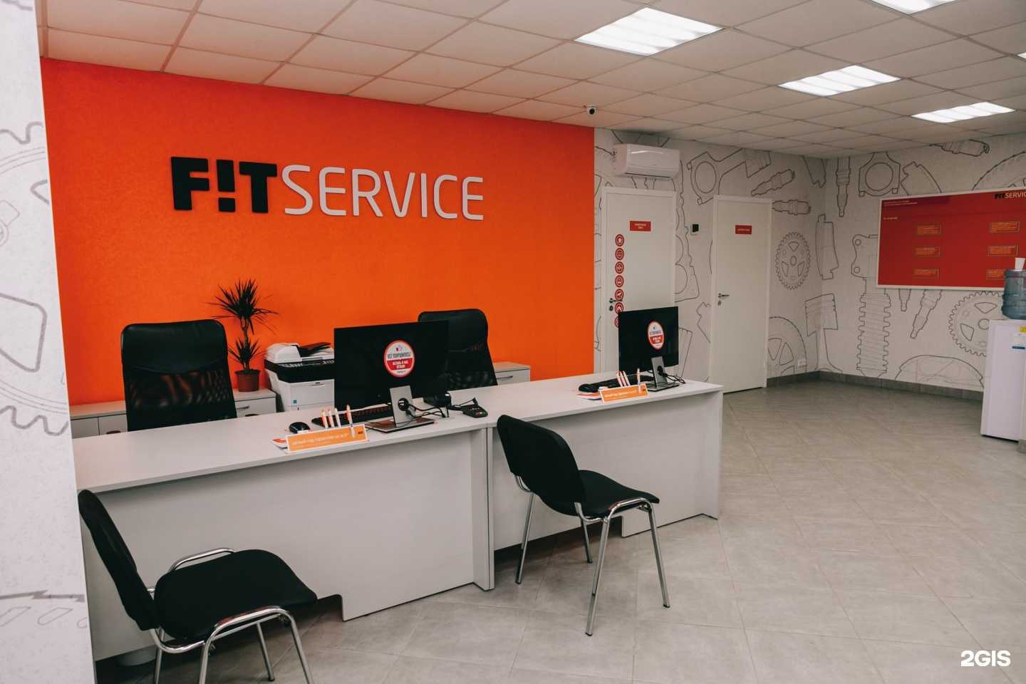 Отзывы на компанию Fit service в г. Томск c фото