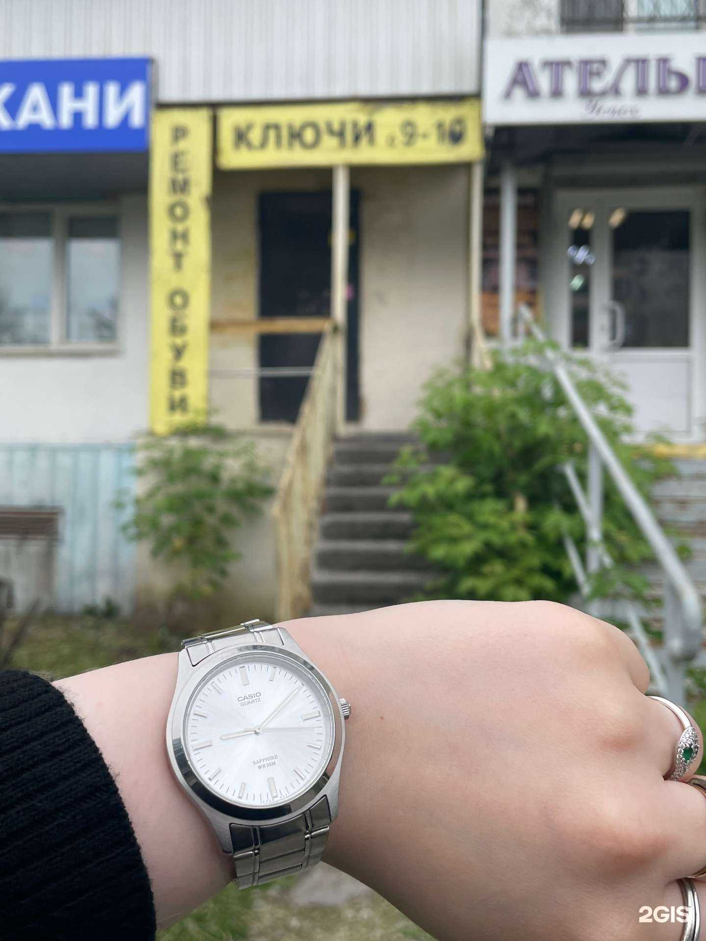 Отзывы на компанию Мастерская по изготовлению ключей и ремонту обуви в Челябинске c фото