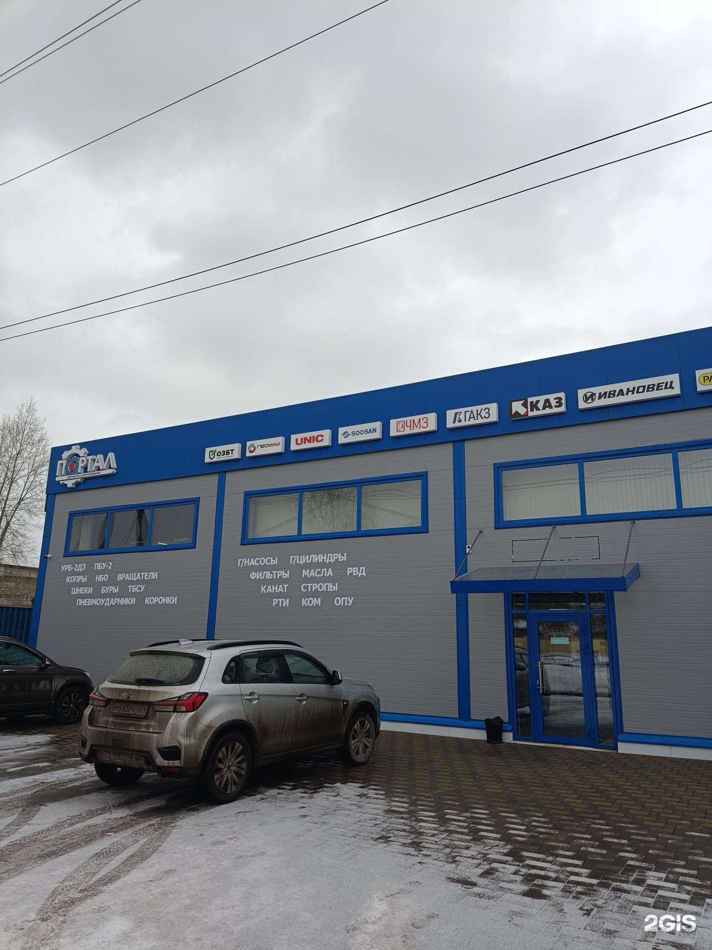 Отзывы на компанию Портал в Красноярске c фото - фотография 2 из 2