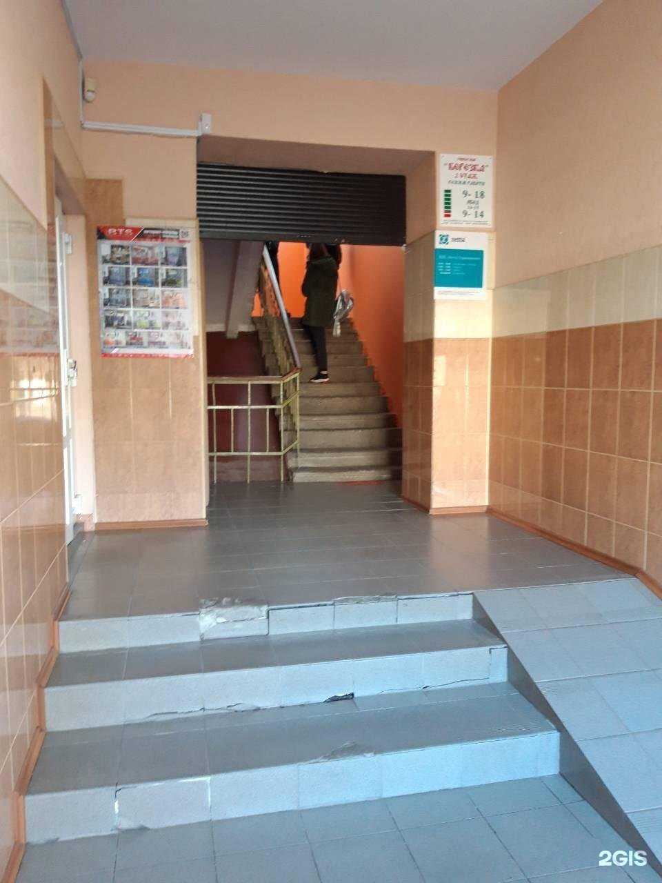 Отзывы на компанию Зетта Страхование в г. Краснознаменск c фото