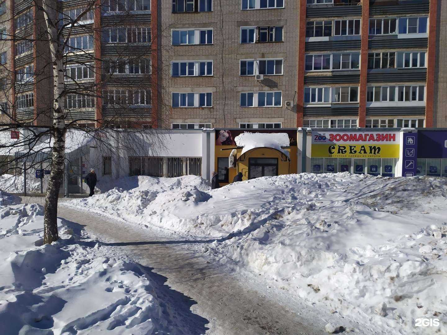 Отзывы на компанию Cream в г. Киров c фото