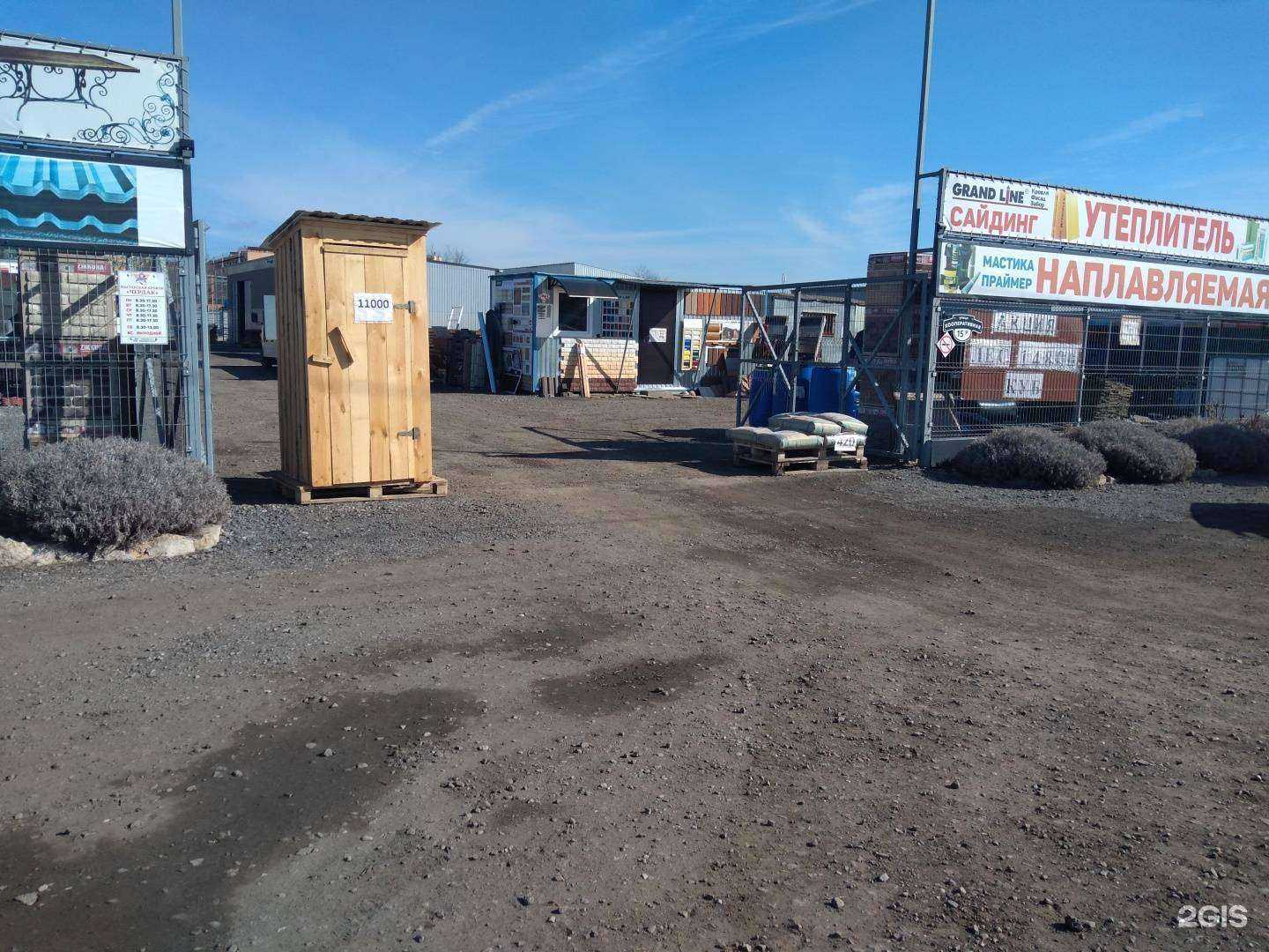 Отзывы на компанию Чердак в г. Азов c фото