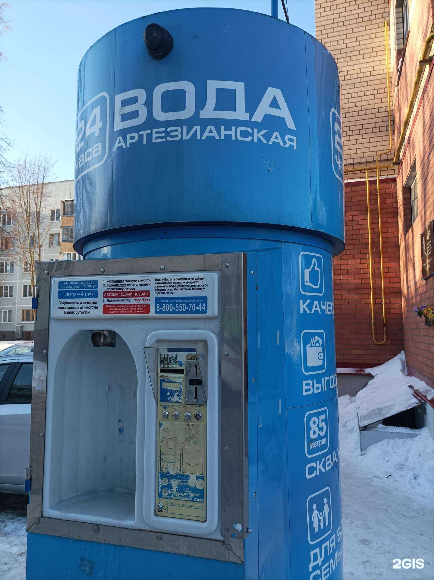 Отзывы на компанию Артезианская вода в г. Псков c фото