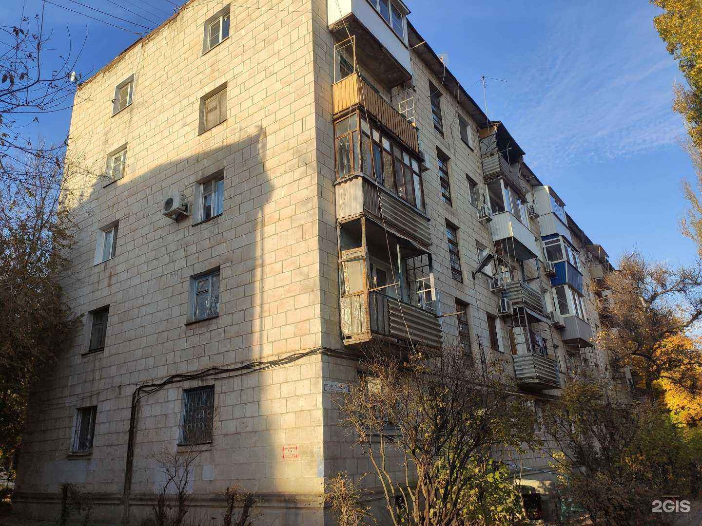 Отзывы на компанию Bashkova Hairstyle Design в Волгограде c фото - фотография 2 из 2