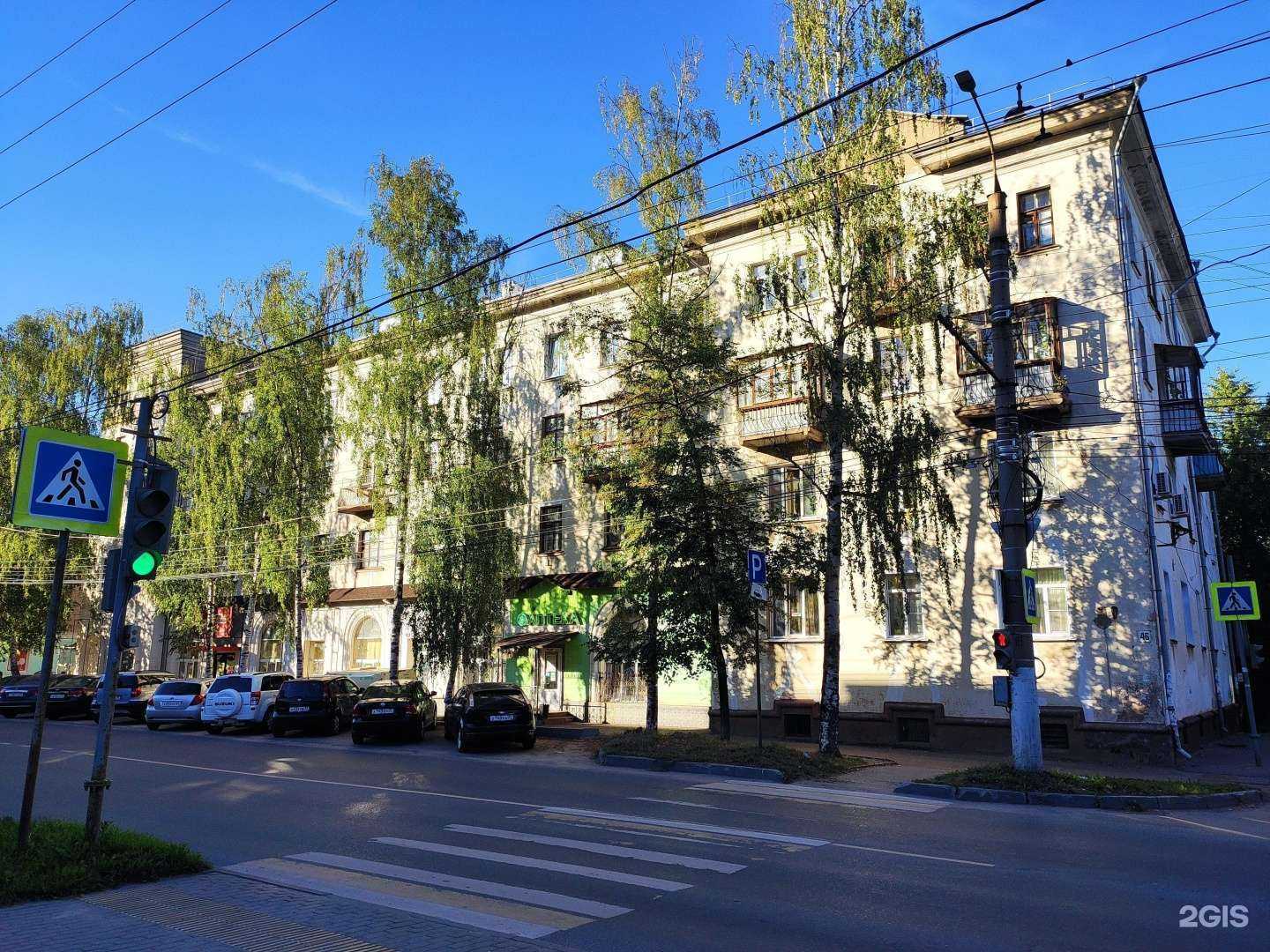 Отзывы на компанию Здоровье в Иванове c фото - фотография 2 из 2