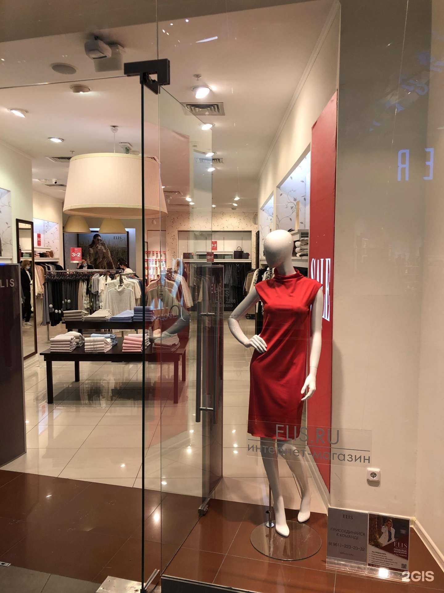 Отзывы на компанию Elis в Новосибирске c фото