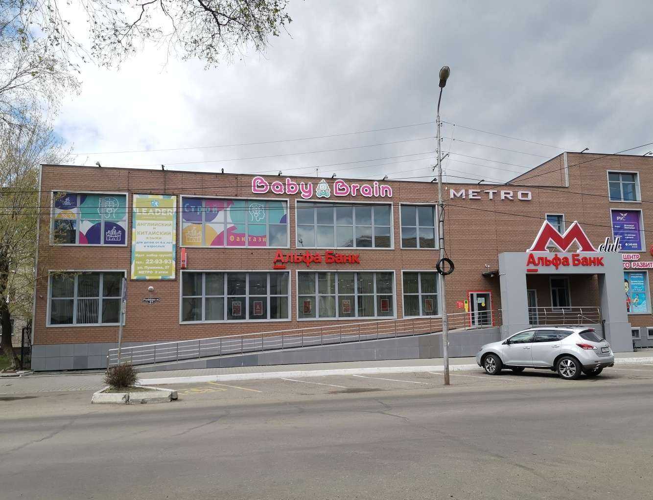 Отзывы на компанию Status в Уссурийске c фото - фотография 2 из 2