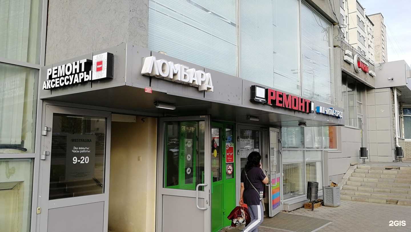 Отзывы на компанию Техцентр в Казани c фото