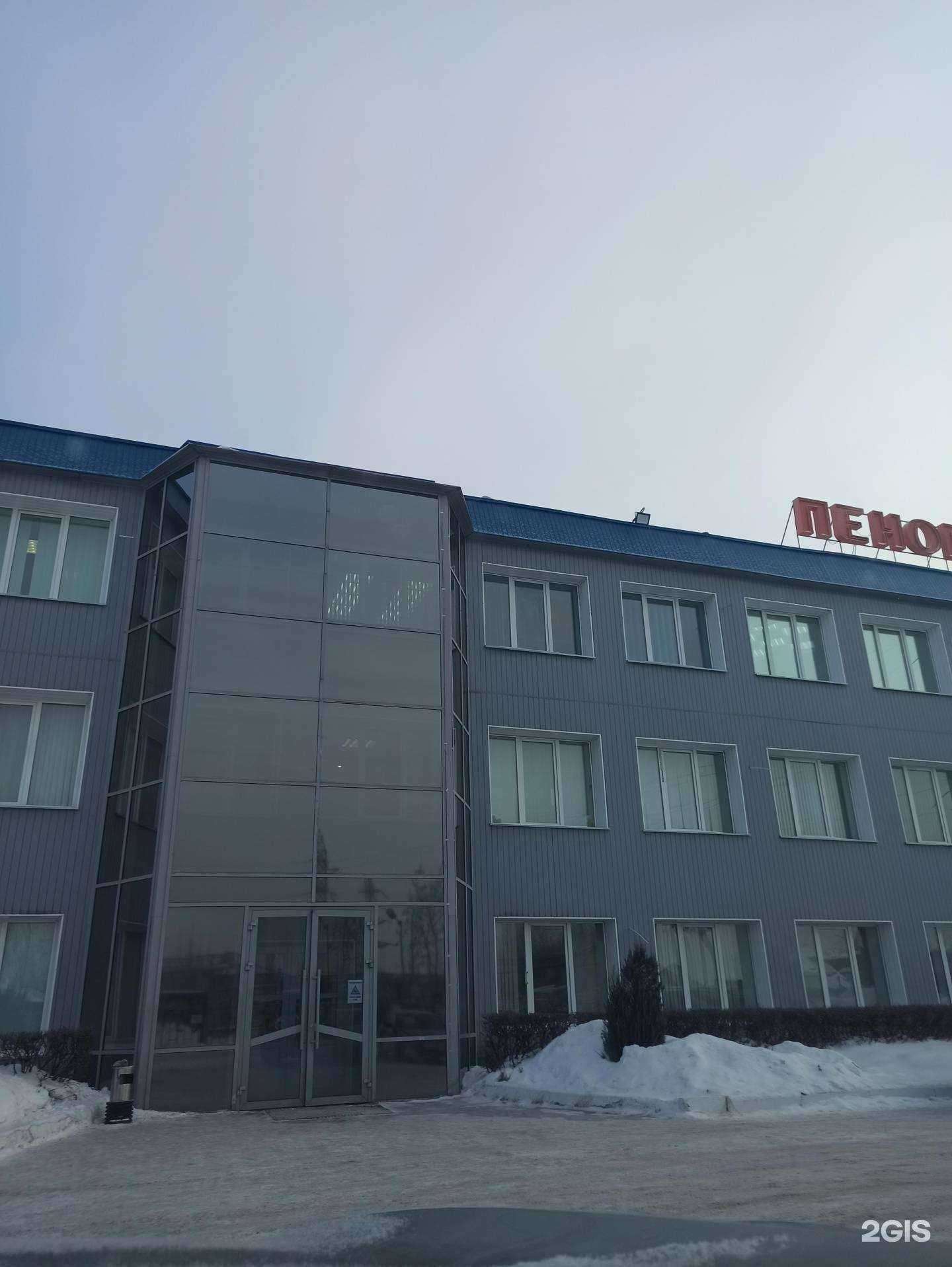 Отзывы на компанию Пеноплэкс в Перми c фото - фотография 2 из 2