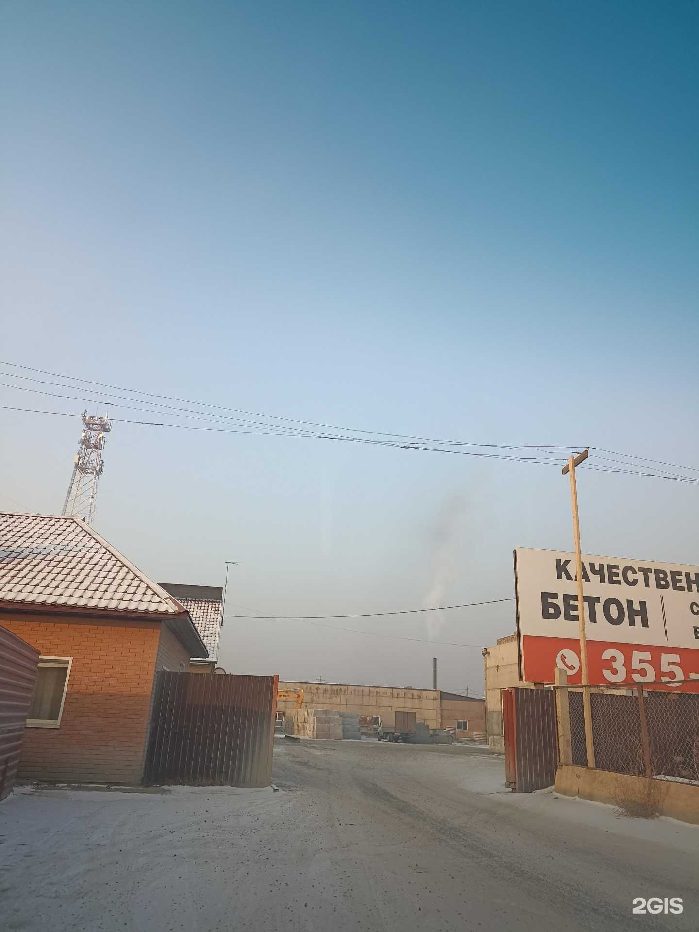 Отзывы на компанию Инсстрой в г. Абакан c фото