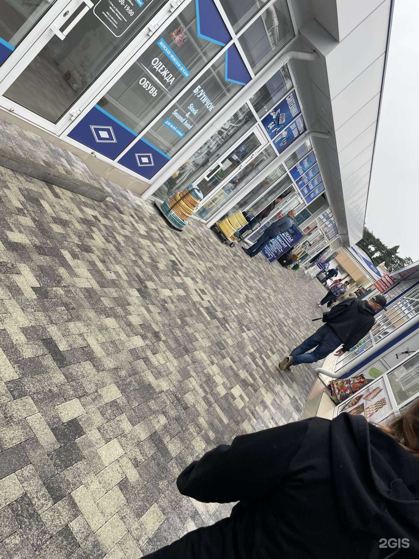 Отзывы на компанию Ломбард Драгоценности Урала в Сочи c фото - фотография 2 из 2