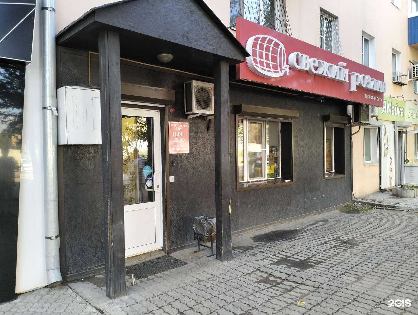 Отзывы на компанию Свежий розлив в г. Улан-Удэ c фото