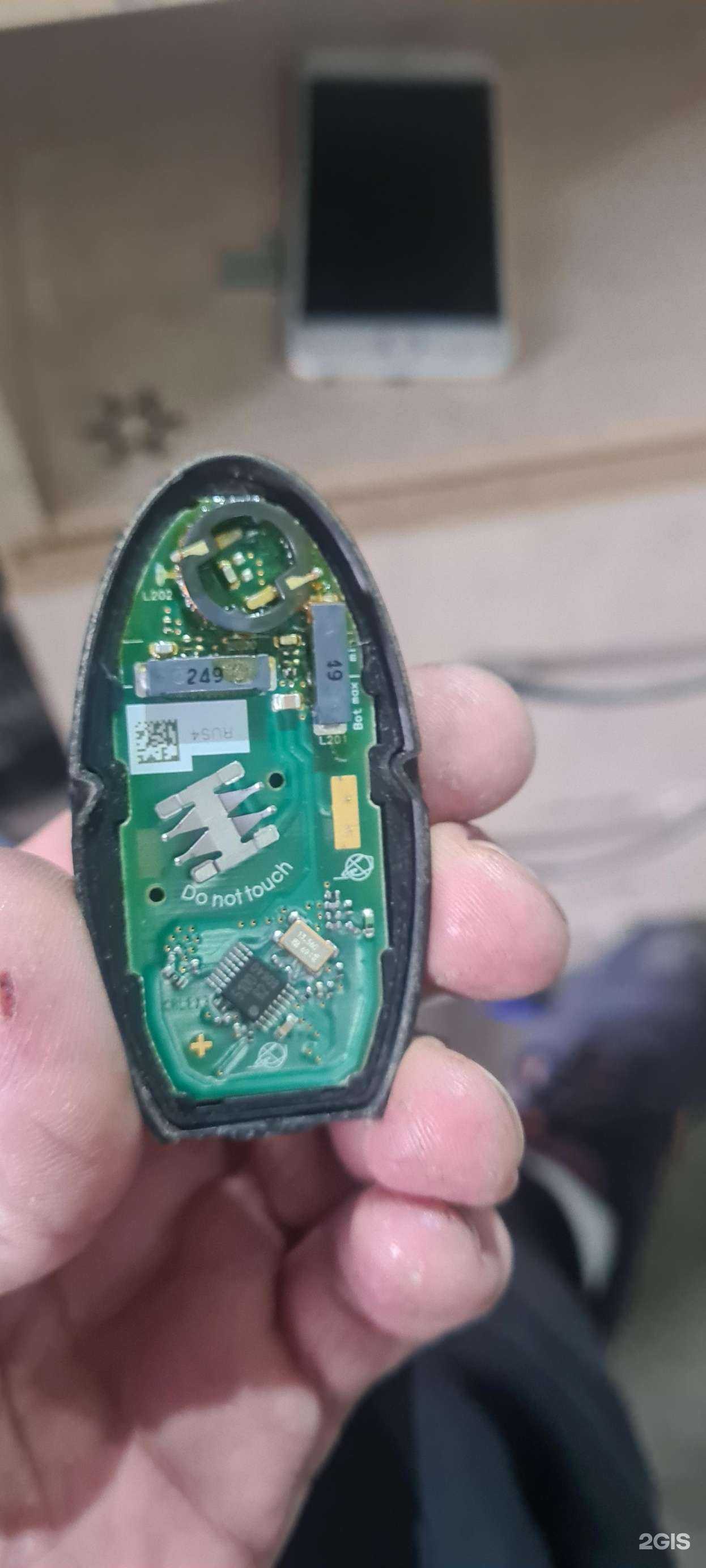 Отзывы на компанию Pro. Chip в Новосибирске c фото