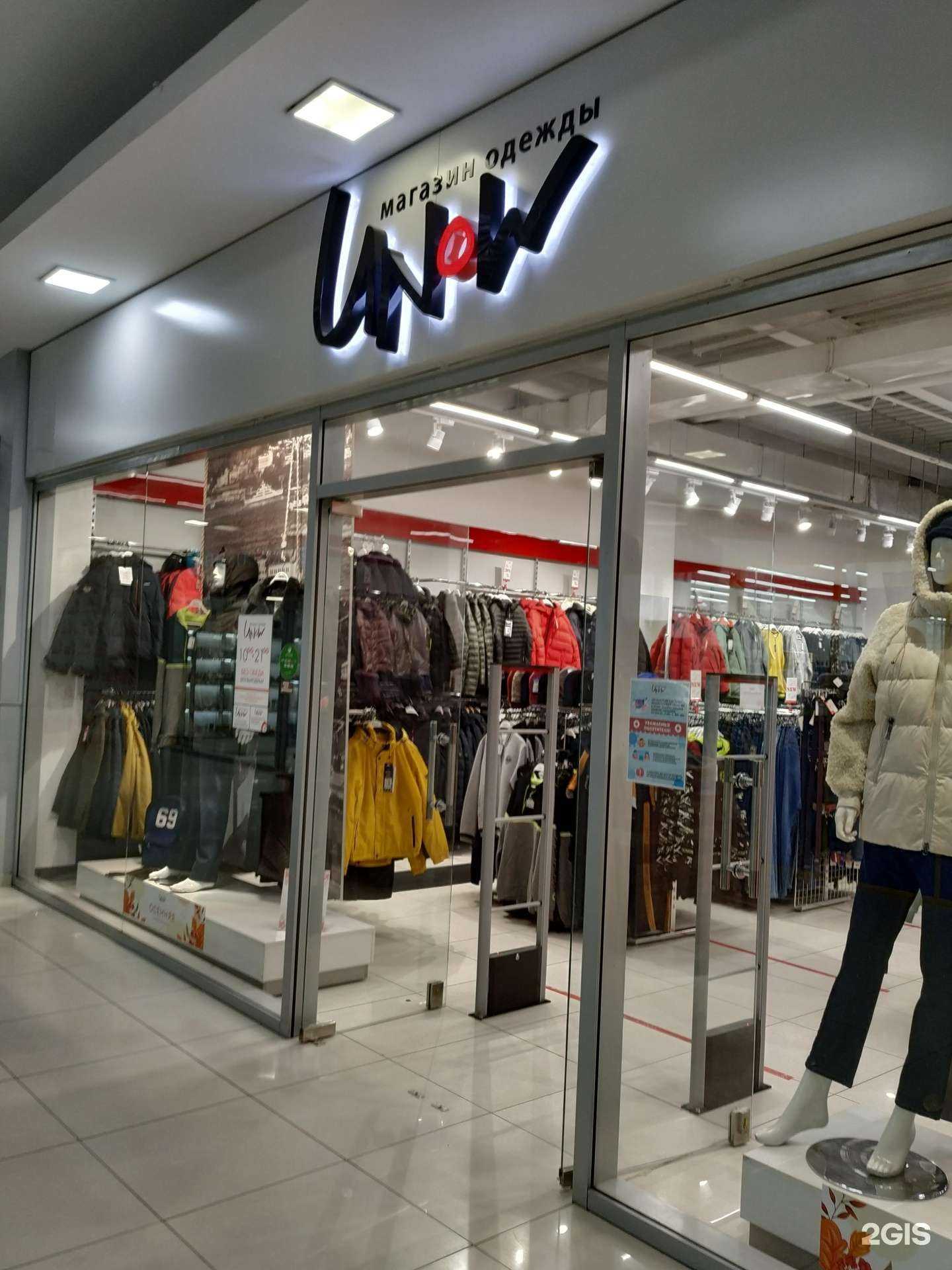 Отзывы на компанию UNoW в Красноярске c фото