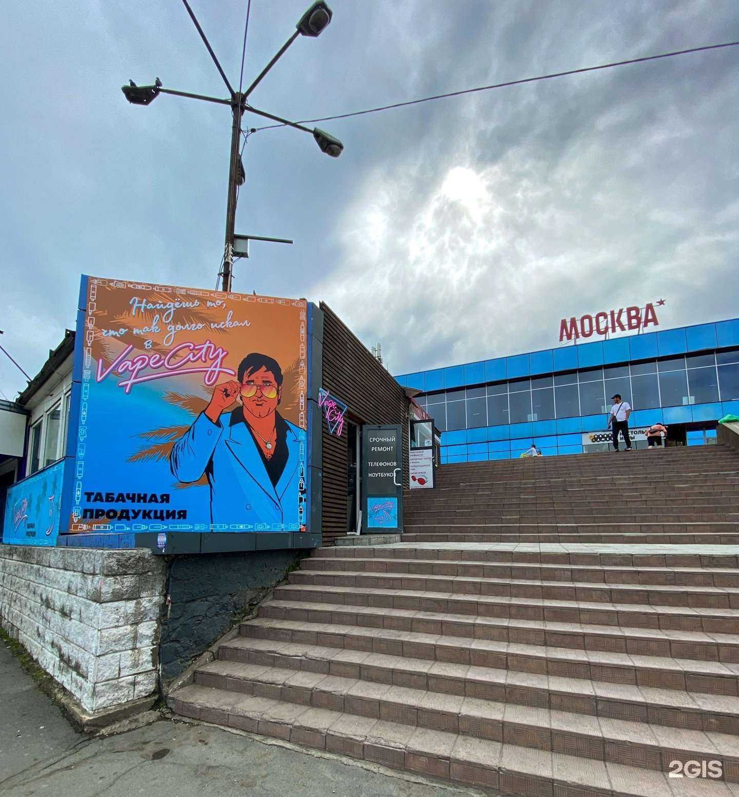 Отзывы на компанию V.Town в г. Владивосток c фото