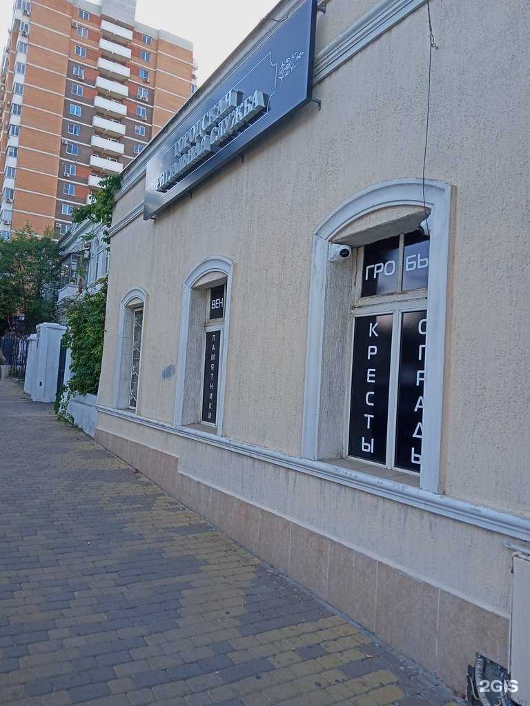 Отзывы на компанию Честный агент в г. Новороссийск c фото