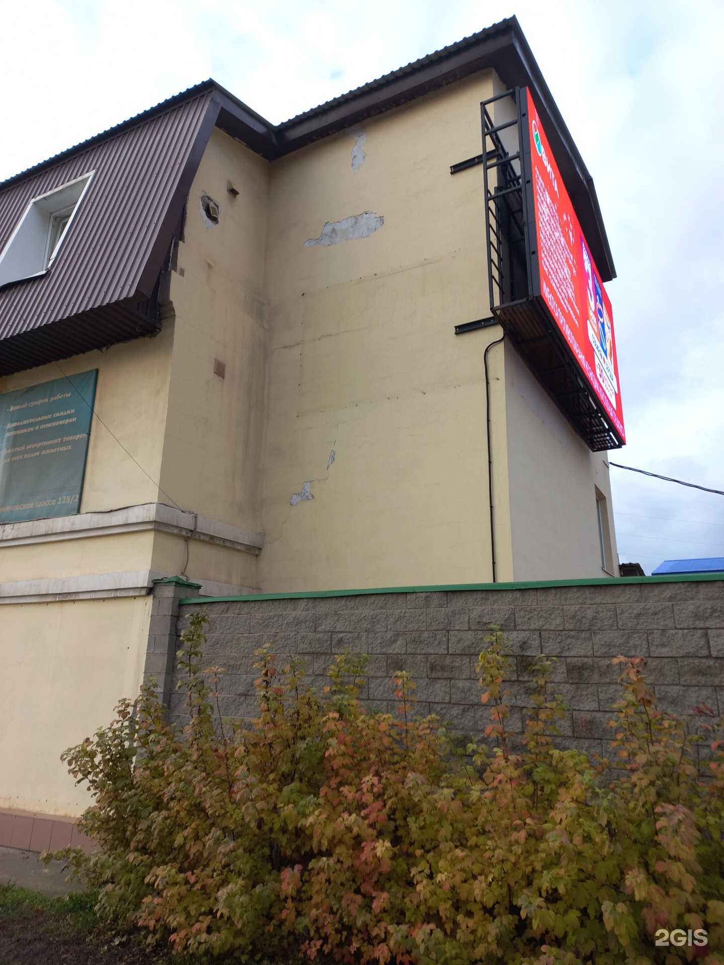 Отзывы на компанию Самарский торговый дом в г. Самара c фото