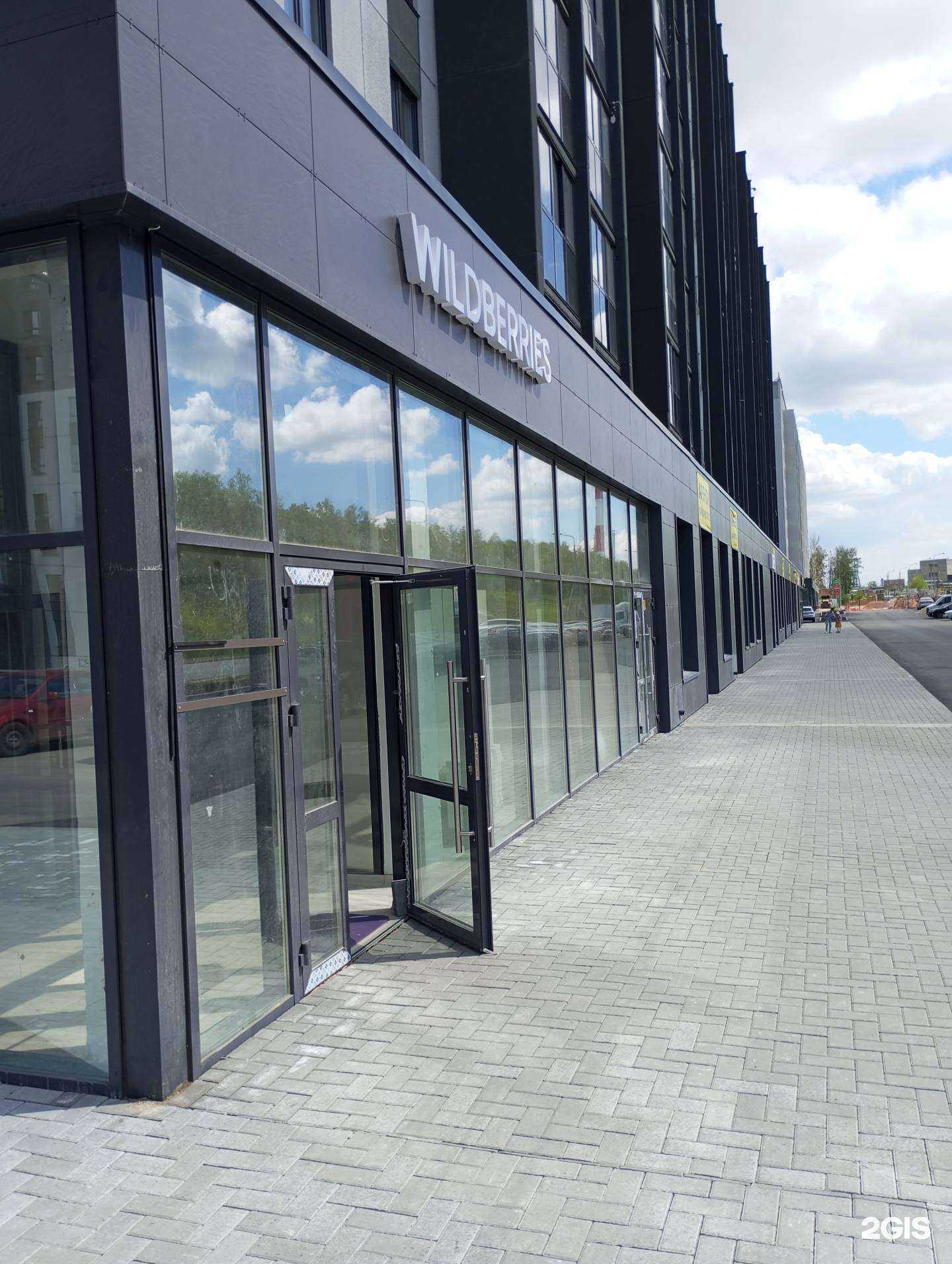 Отзывы на компанию Спортивная секция по кикбоксингу для детей в Челябинске c фото