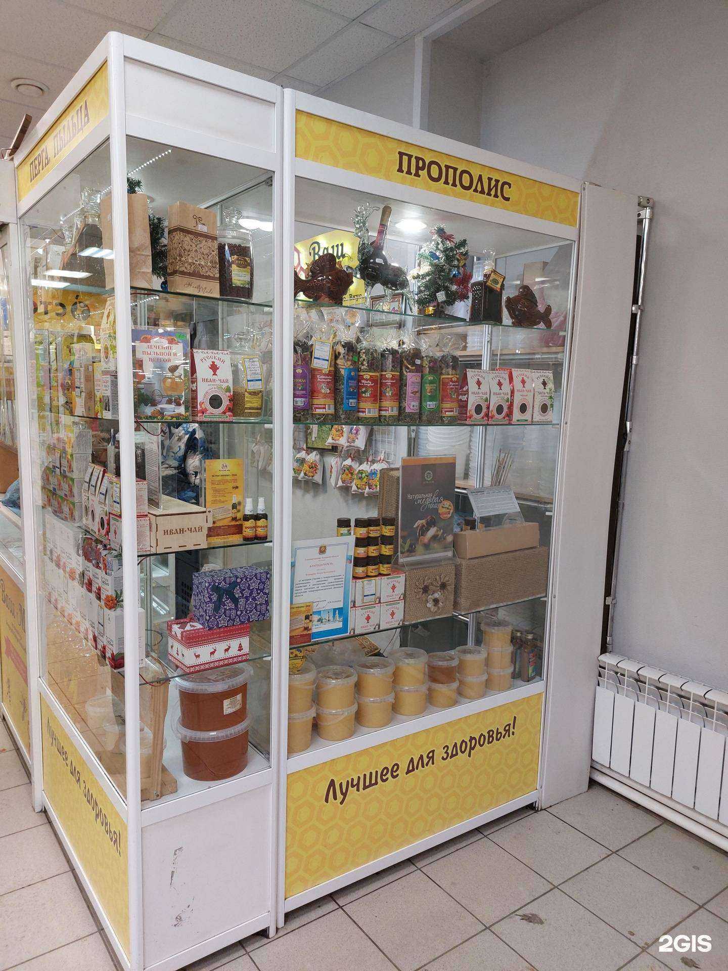 Отзывы на компанию Ваш мед в г. Липецк c фото