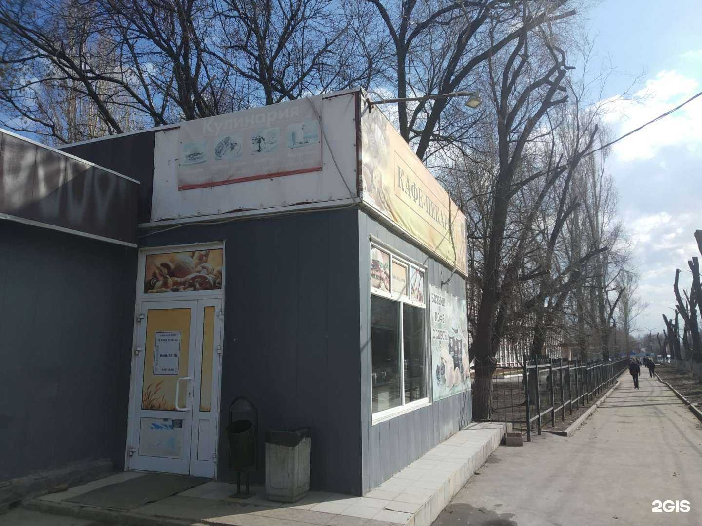 Отзывы на компанию Кулинария в г. Саратов c фото