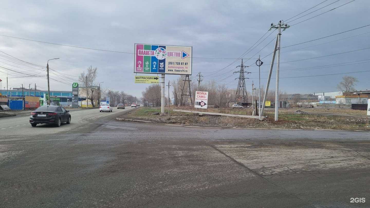 Отзывы на компанию Матраскин в Челябинске c фото