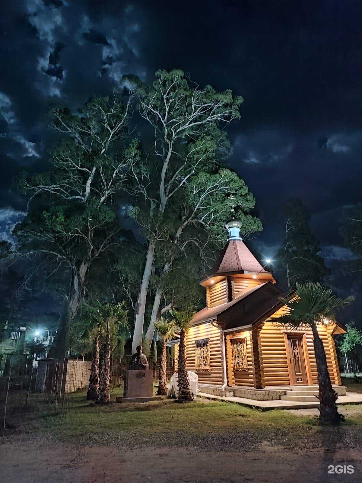 Отзывы на компанию Вокруг Света в Астрахани c фото