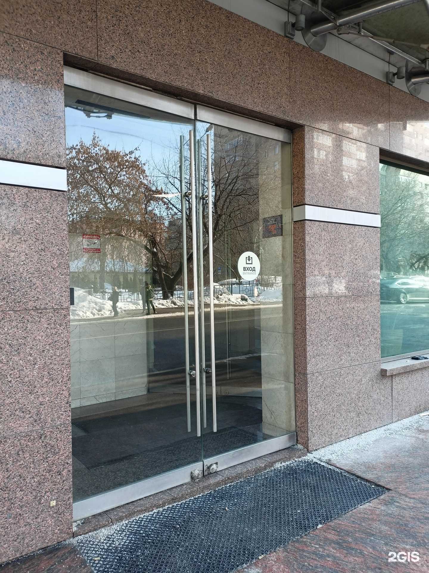 Отзывы на компанию Инвест сити в Видном c фото