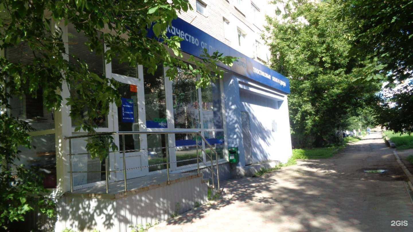 Отзывы на компанию Мега-Профф в г. Саратов c фото