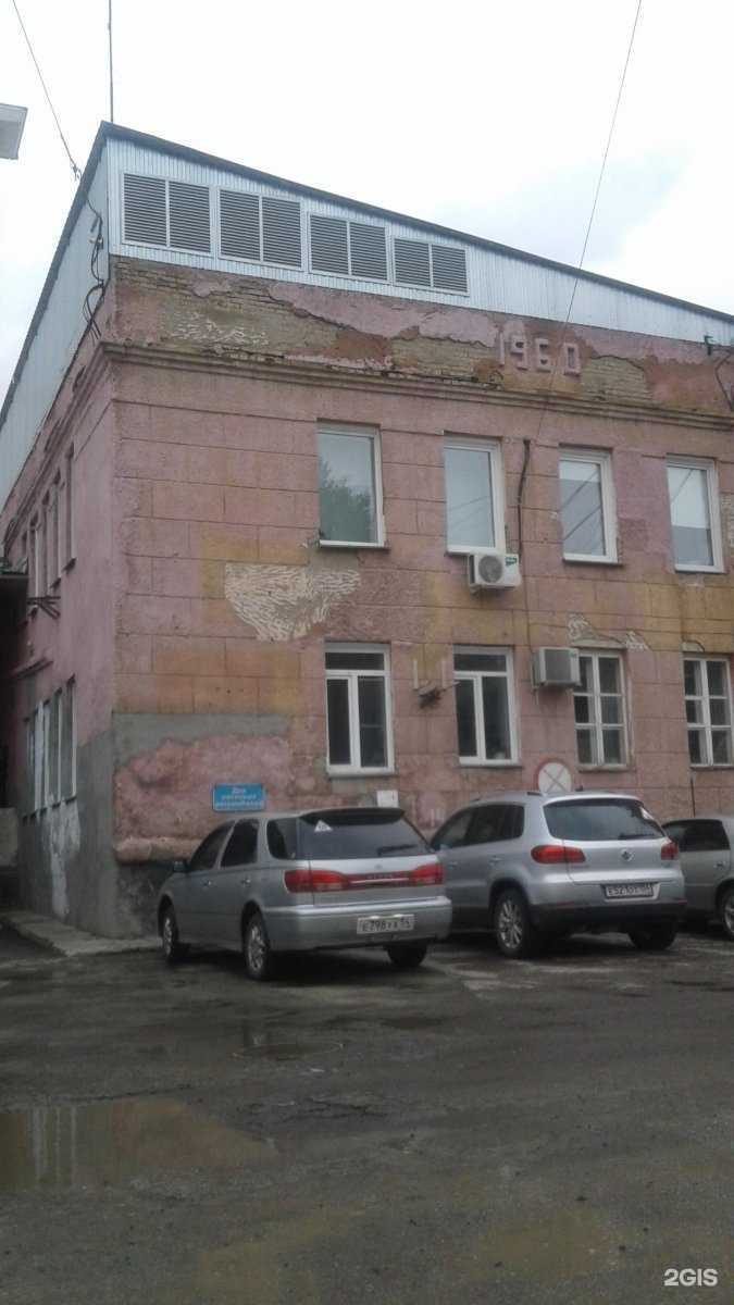 Отзывы на компанию ПроРыбу в Новосибирске c фото - фотография 2 из 2