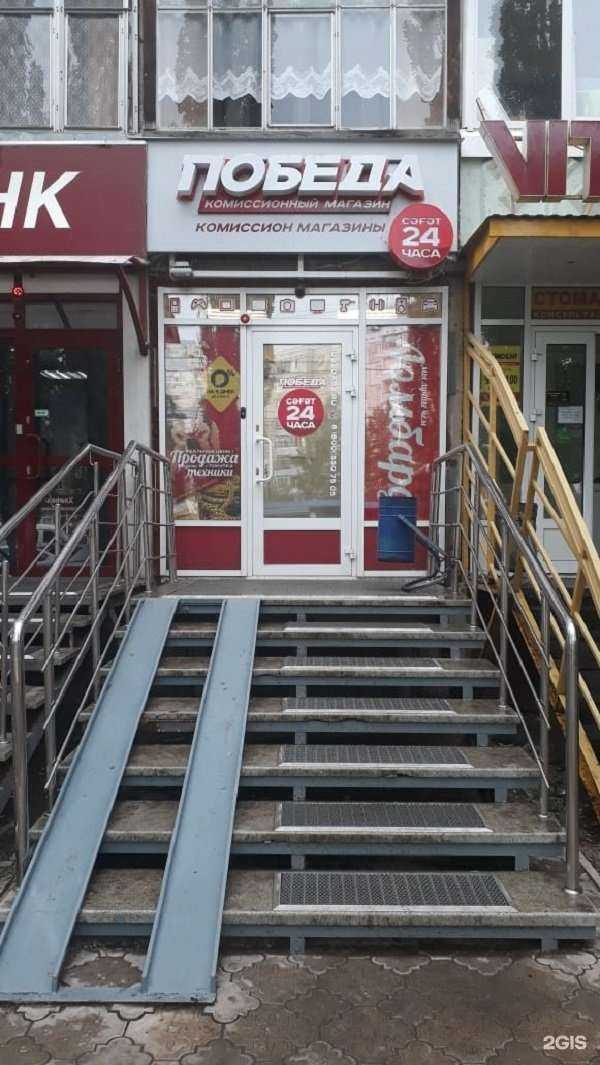 Отзывы на компанию Победа в Уфе c фото