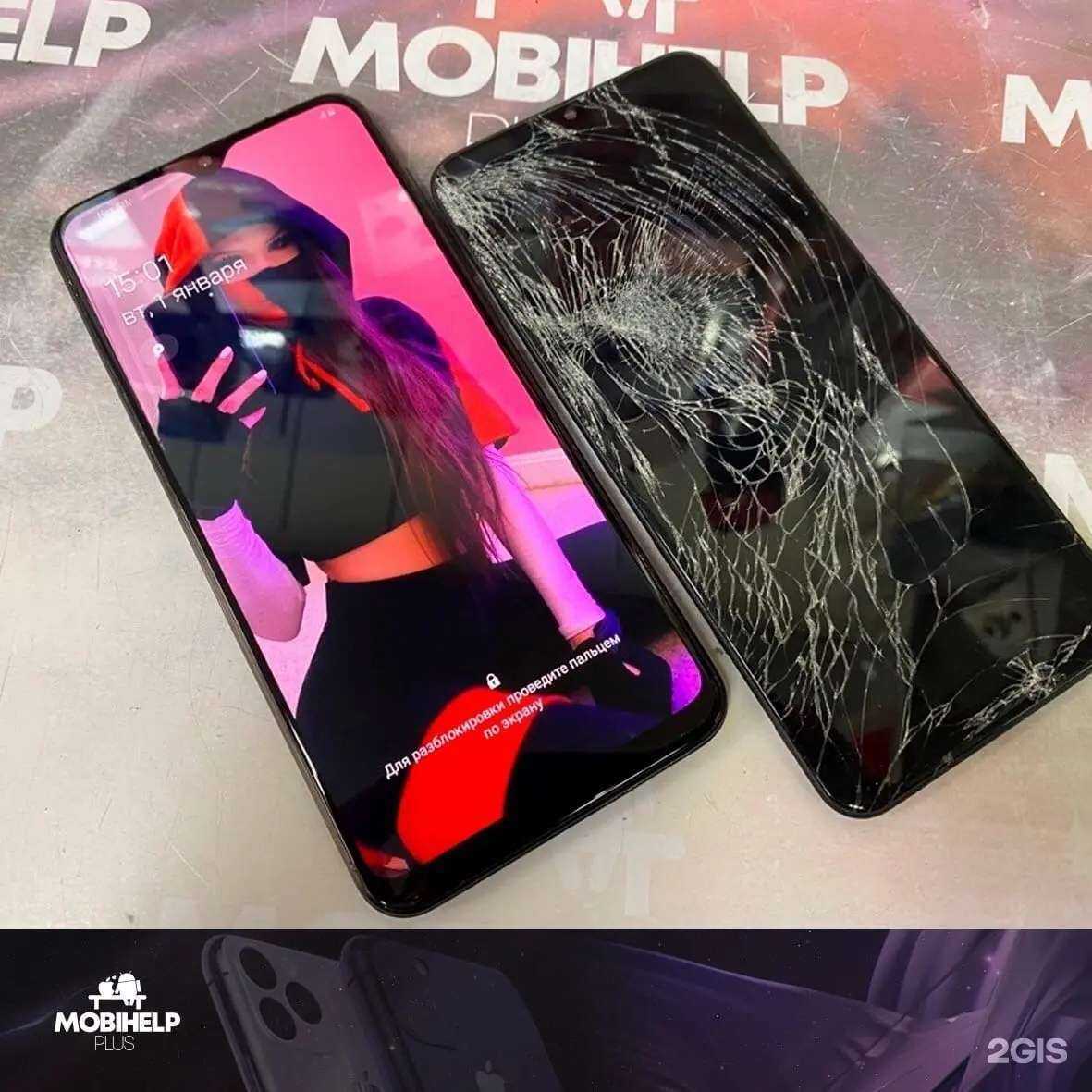 Отзывы на компанию Mobihelp plus в г. Тольятти c фото
