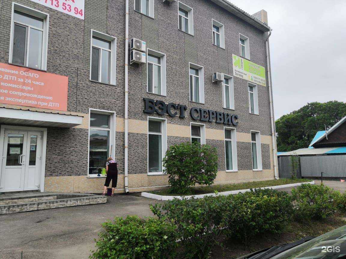 Отзывы на компанию ИнтерАвто в Уссурийске c фото - фотография 2 из 2