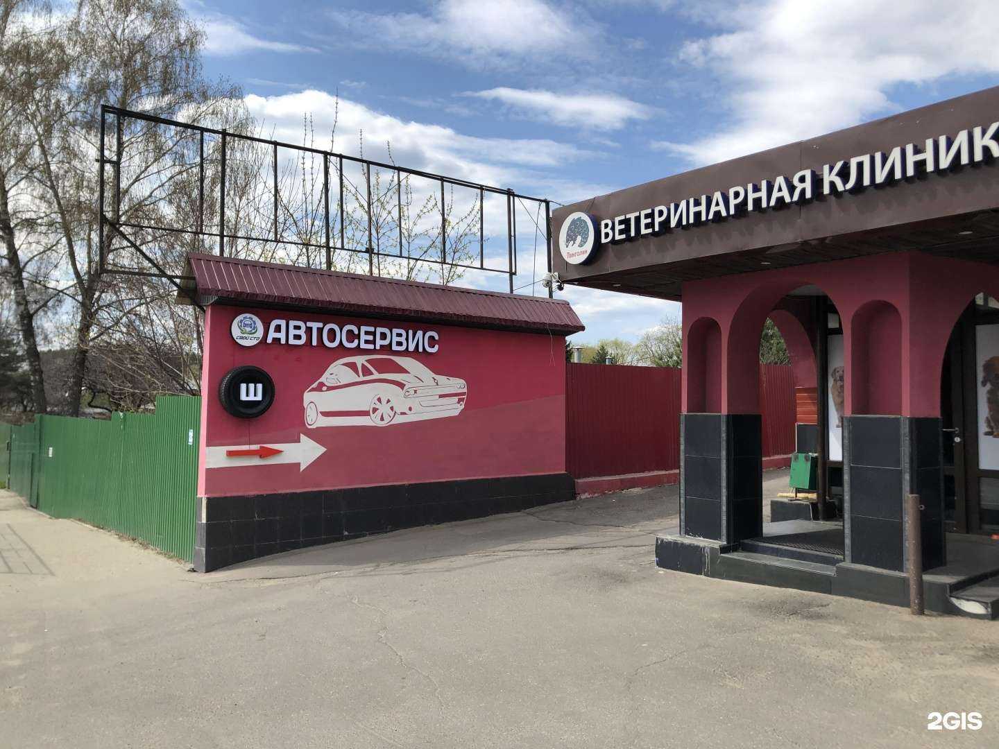 Отзывы на компанию Свой в Коммунарке c фото