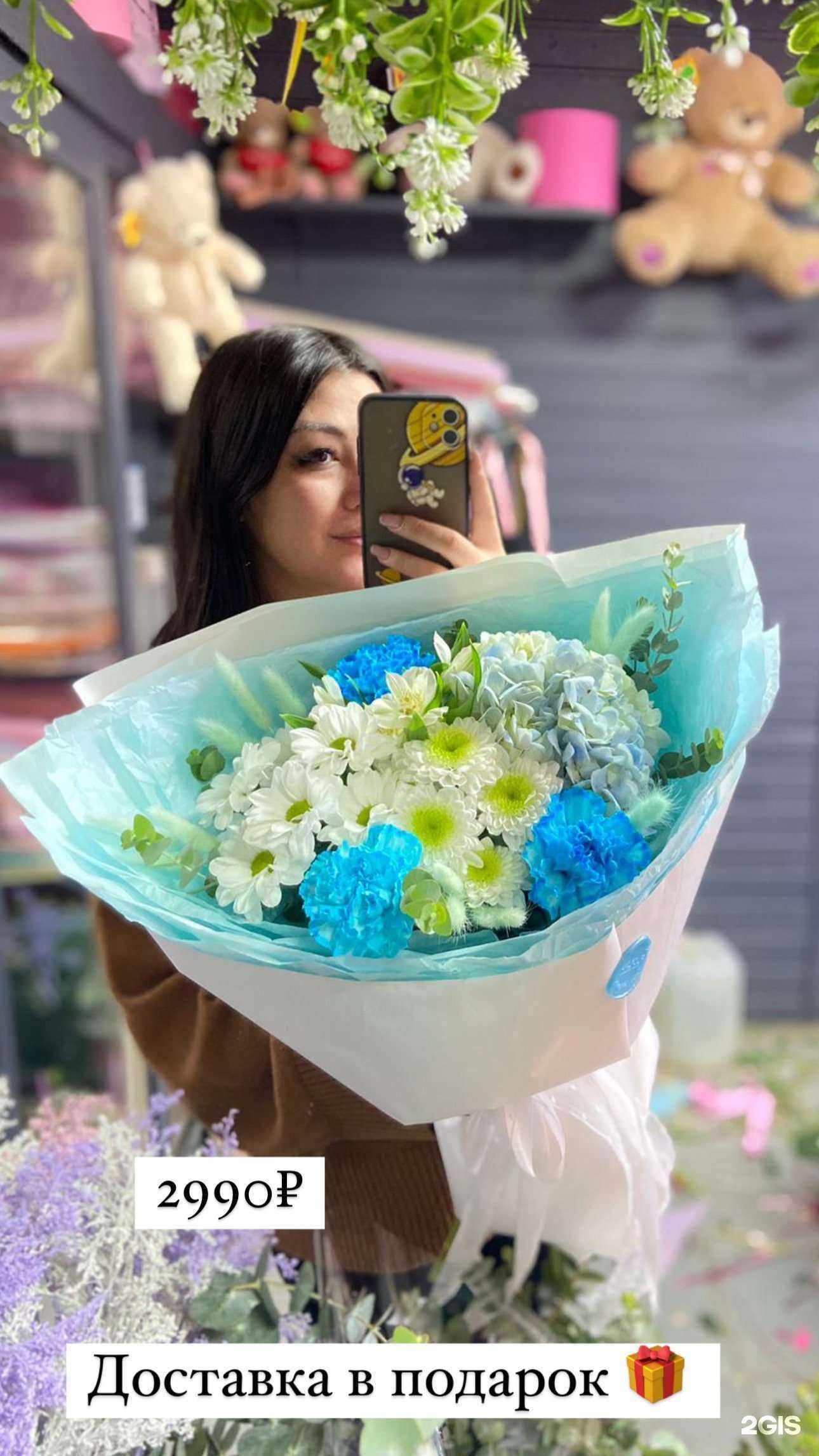 Отзывы на компанию FloLina flowers в Уфе c фото