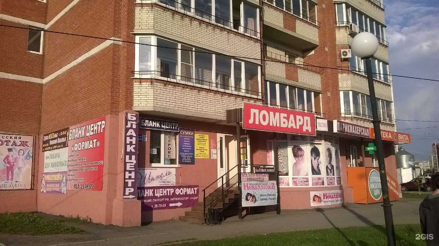 Отзывы на компанию Формат в Пензе c фото